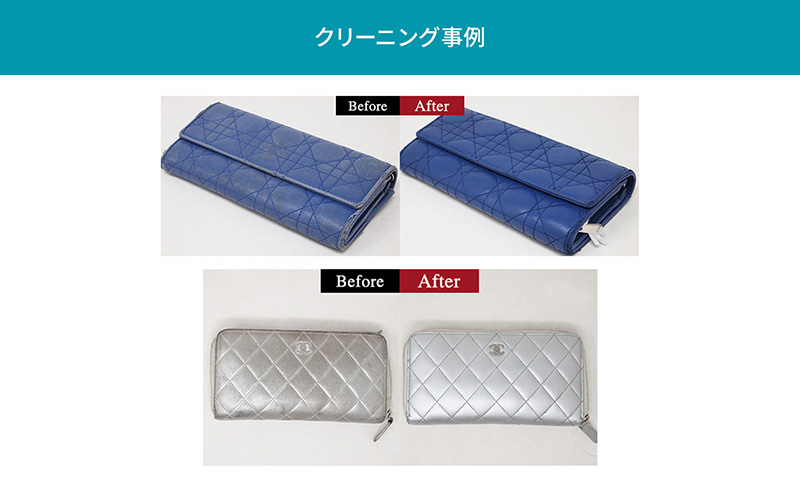 静岡県袋井市のふるさと納税 高品質クリーニング★財布・小物のクリーニングクーポン リナビス サイフ さいふ 洗濯 人気 厳選 袋井市 チケット