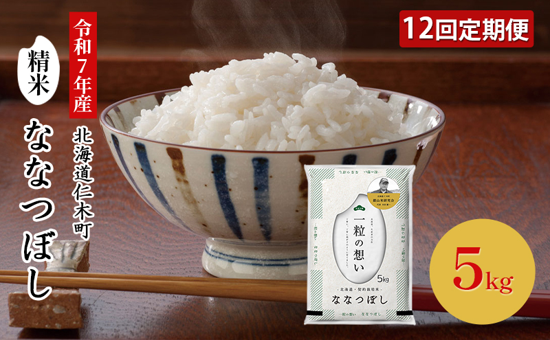 ykCmؒz12  RČ̂āȂȂڂ5kg×1܁@ CX  aH Y H ɂ ٓ  uh Yn [ č]