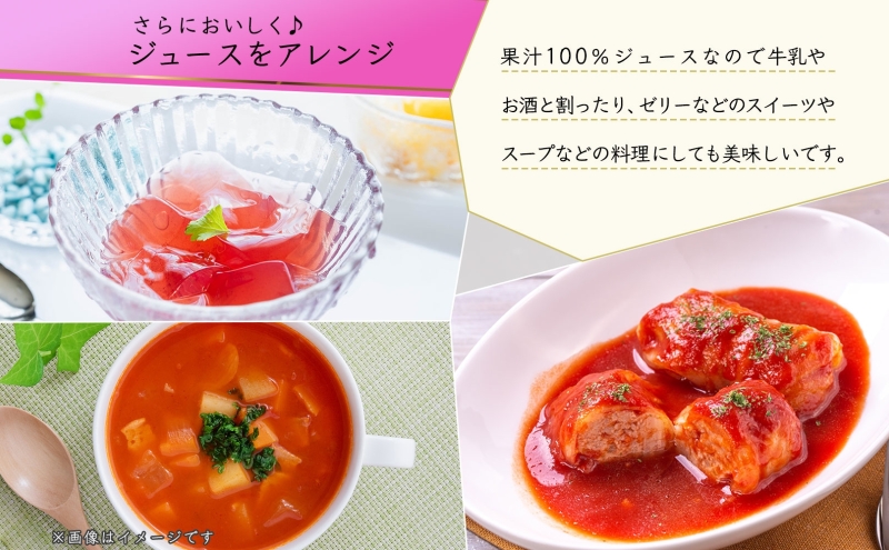 ぶどうジュース 有機 トマトジュース セット 710ml 各1本 計2本 ミニトマト アイコ キャンベル 完熟 フルーツ 果物 果汁 100％ お取り寄せ ギフト 御中元 お中元 北海道 仁木町