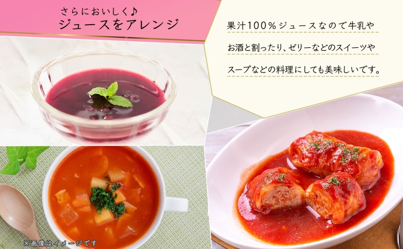 無地熨斗 オーガニック 有機 ブルーベリー 有機 トマト ジュース 飲み比べ 710ml 2本 紺碧の恋 紅色の恵 ジュース 果汁 100% アイコ ジュース ギフト セット 新鮮 果汁100 お取り寄せ ギフト 北海道 仁木町