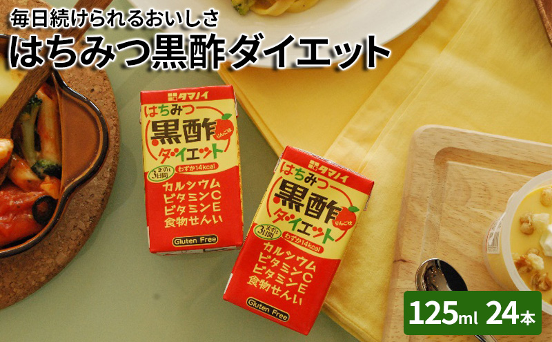 yqsz| _CGbg ݂͂|_CGbg 125ml 24{ N  W[X