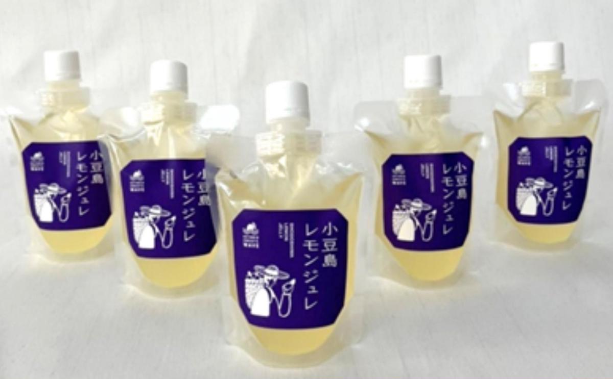 【 小豆島 】小豆島レモンジュレ5個セット 檸檬 レモン ジュレ ゼリー 爽やか 手作り おやつ 軽食 デザート 香川 香川県 土庄 土庄町
