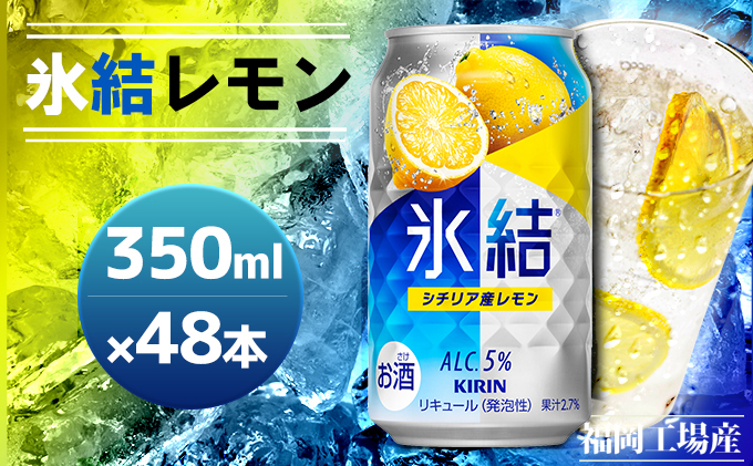 yqszL X V`AY  350ml×48{ 24{×2P[X HY ʎ̂悤ȍ `[nC  i ALC.5 AR[5  m L[ A  Ε Mtg i