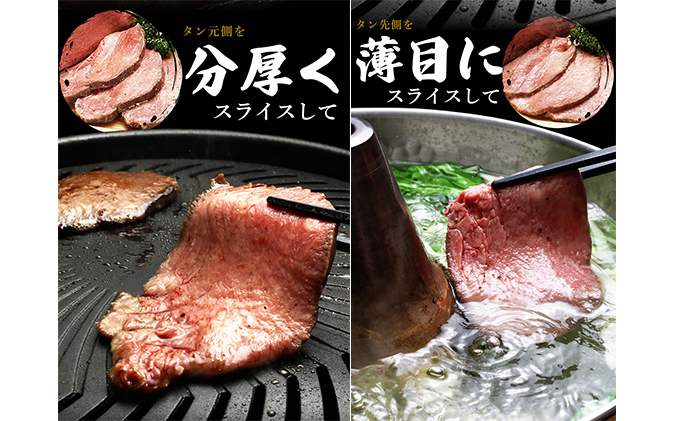 牛タン 宮城 牛タン低温焼き 500g ブロック 低温調理 コンフィ タン元 牛肉 牛 たん 肉 お肉 冷凍肉 味付き肉 焼き肉 焼肉 BBQ ローストビーフ 牛タンブロック通販 厚切り 薄切り たんしゃぶ ギフト 贈答 真空パック 冷凍 冷凍配送 宮城県 岩沼市
