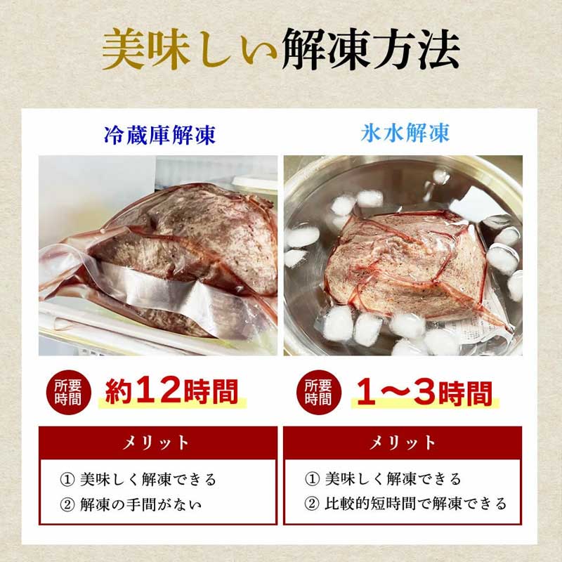 牛タン 牛タン低温焼き 500g ブロック 低温調理 コンフィ タン元 牛肉 牛 たん 冷凍配送