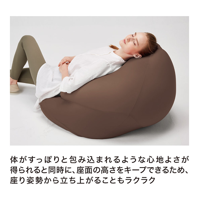 MOGU モグ 「マウンテントップソファ」 ビーズソファ MOGU（モグ） マウンテントップ（カバー付き
