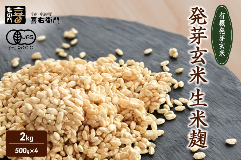ys{FczsEEq L@ 茺Đ 2kgi500g×4܁j^pbNqL@ I[KjbN Y  yHi XÎ y  茺 Nێ ̗͑ir