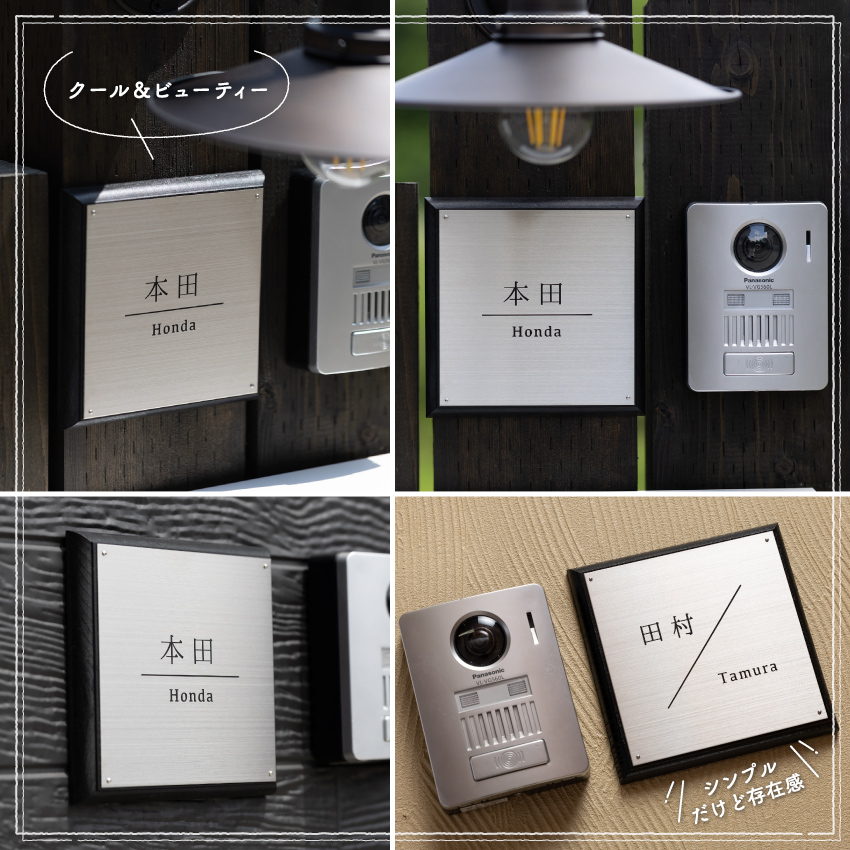 ステンレス＆ウッド表札005（15cm×15cm）〈表札 ステンレス 天然木 プレート表札 オーダーメイド表札 アンティーク表札 おしゃれ 戸建 マンション 新築 引っ越し〉 玄関 名前 番地 ハンドメイド 彫刻 クール 耐久性 モダン デザイン 