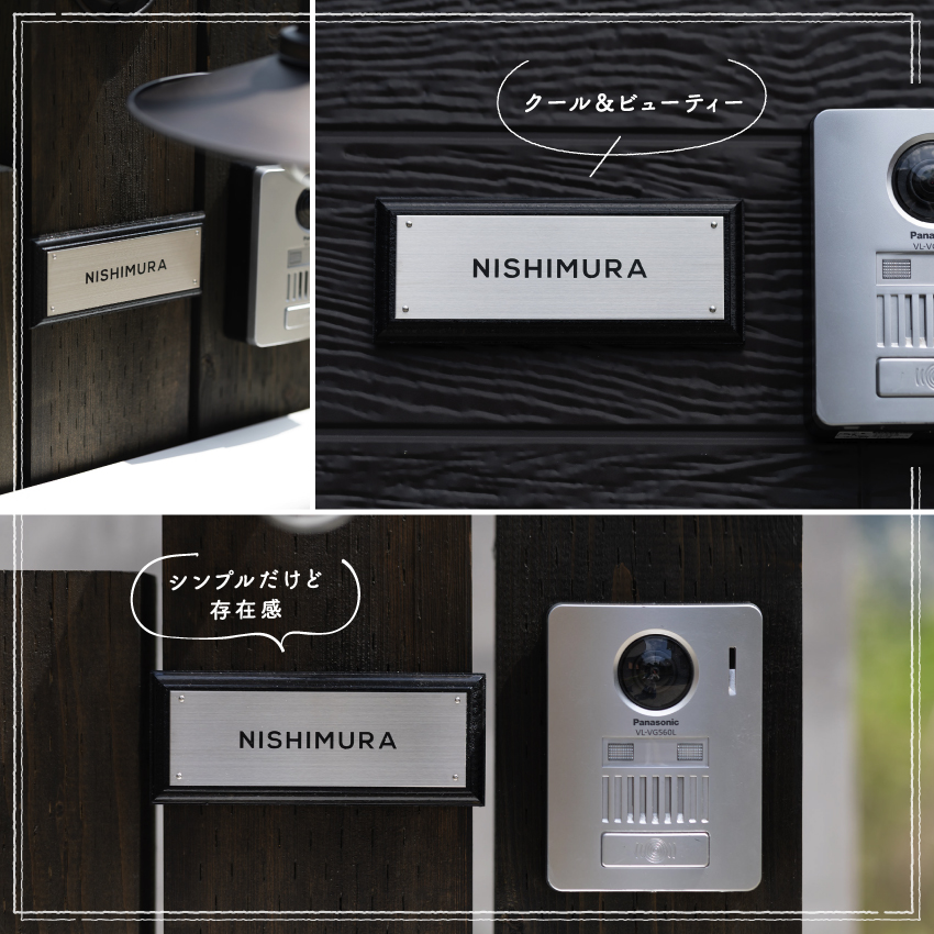 ステンレス＆ウッド表札003（6cm×15cm）〈表札 ステンレス 天然木 プレート表札 オーダーメイド表札 アンティーク表札 おしゃれ 戸建 マンション 新築 引っ越し〉 玄関 名前 番地 ハンドメイド 彫刻 クール 耐久性 モダン デザイン 