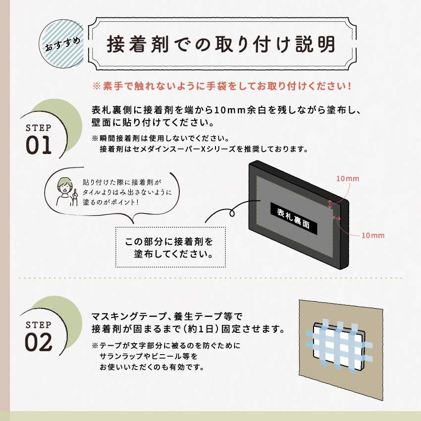 ステンレス＆ウッド表札004（10cm×15cm）〈表札 ステンレス 天然木 プレート表札 オーダーメイド表札 アンティーク表札 おしゃれ 戸建 マンション 新築 引っ越し〉 玄関 名前 番地 ハンドメイド 彫刻 クール 耐久性 モダン デザイン 