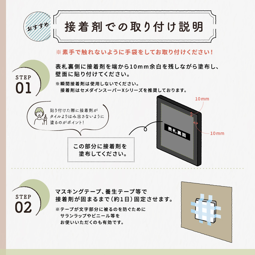 ステンレス＆ウッド表札005（15cm×15cm）〈表札 ステンレス 天然木 プレート表札 オーダーメイド表札 アンティーク表札 おしゃれ 戸建 マンション 新築 引っ越し〉 玄関 名前 番地 ハンドメイド 彫刻 クール 耐久性 モダン デザイン 