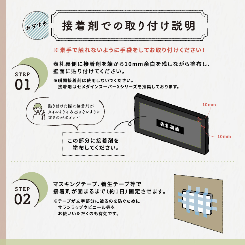 ステンレス＆ウッド表札003（6cm×15cm）〈表札 ステンレス 天然木 プレート表札 オーダーメイド表札 アンティーク表札 おしゃれ 戸建 マンション 新築 引っ越し〉 玄関 名前 番地 ハンドメイド 彫刻 クール 耐久性 モダン デザイン 