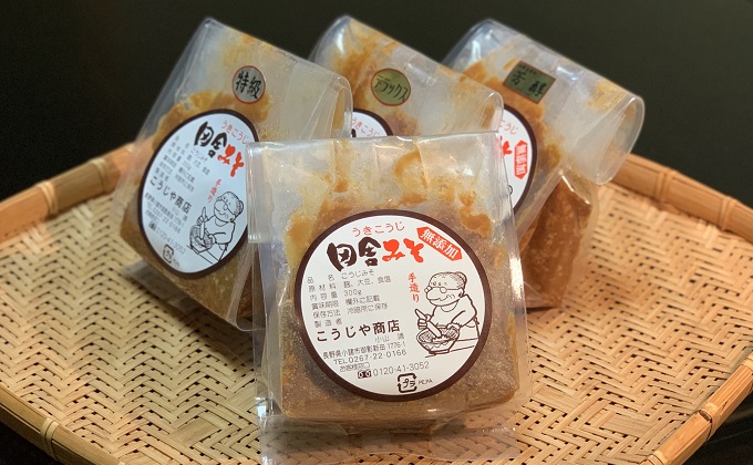 こうじや商店　お味噌食べくらべ4種セット　各300g みそ 国産 信州 長野 こだわり 食材 お取り寄せ お味噌食べ比べ 食べ比べ 