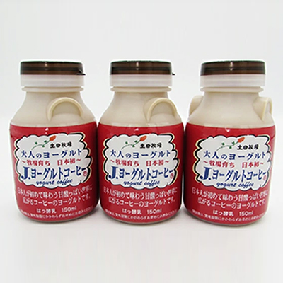 牧場のミルクとヨーグルトギフトセット（幸せのミルク ジャージーヨーグルト コーヒーヨーグルト） 乳飲料 7000円 ドリンク 飲むヨーグルト 乳製品 