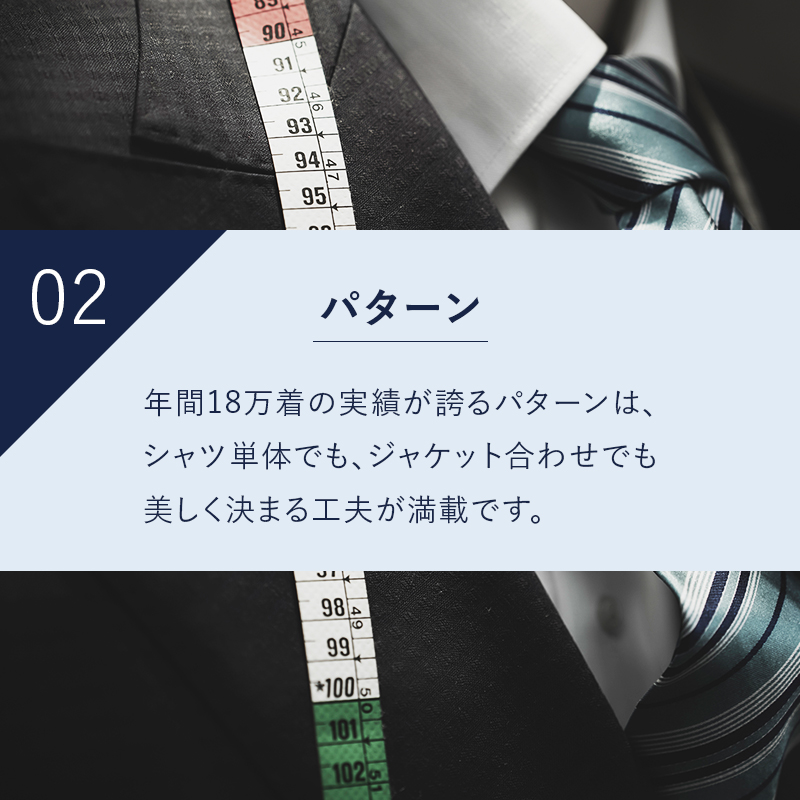 シャツ オーダー ドレスシャツ 土井縫工所 オンラインショップ、直営店で使えるクーポン 30,000ポイント分 ワイシャツ メンズ ビジネス 日本製  オーダーメイド ファッション 服 男性 チケット 