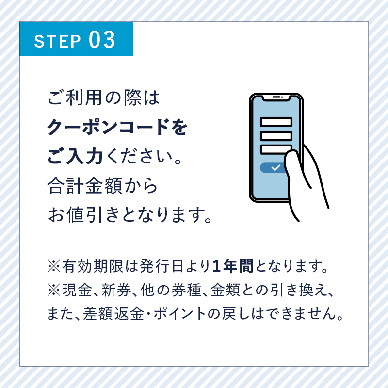 シャツ オーダー ドレスシャツ 土井縫工所 オンラインショップ、直営店で使えるクーポン 10,000ポイント分 ワイシャツ メンズ ビジネス 日本製  オーダーメイド ファッション 服 男性 チケット 