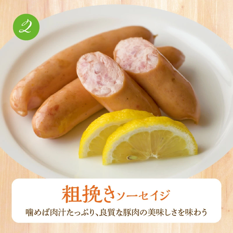愛知県碧南市のふるさと納税 手造りハム・工房シュヴァインハイムのギフトセット H003-038