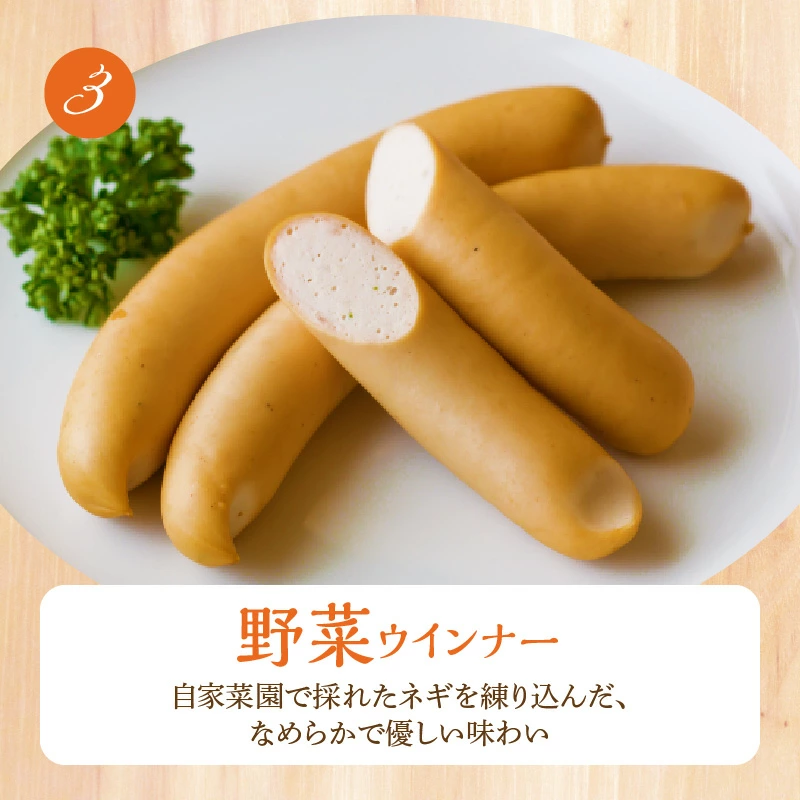 愛知県碧南市のふるさと納税 手造りハム・工房シュヴァインハイムのギフトセット H003-038