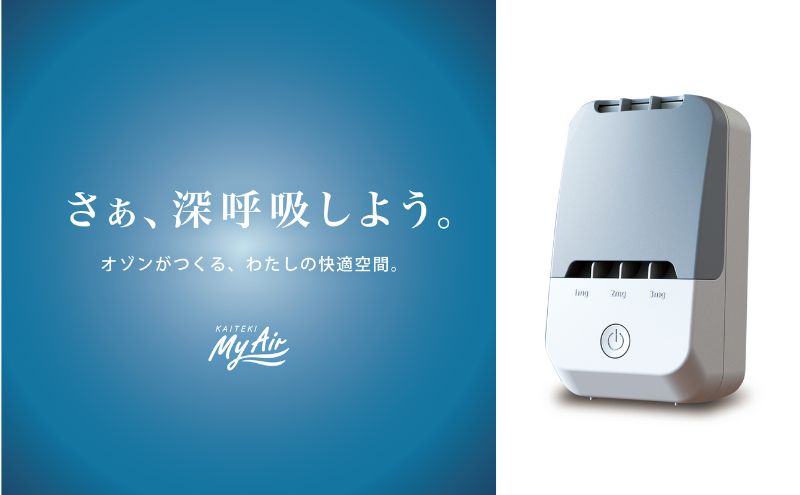 TRIGGER3 V4.0 StudioDaydream スイッチャー 3ループ 2モード