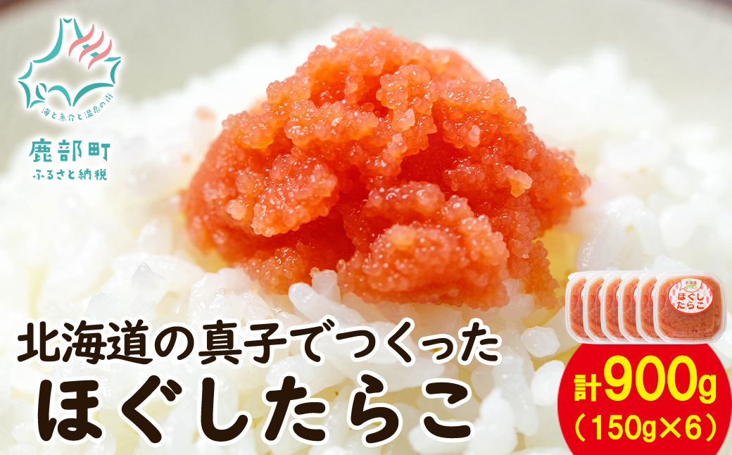 ykCzyۑNꐅYzkC̐^qłق炱 150g×6iv900gj