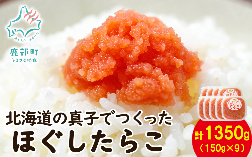 ykCzyۑNꐅYzkC̐^qłق炱 150g×9iv1350gj炱 ^R