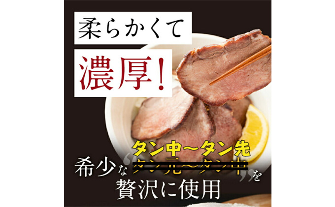 牛タン 宮城 訳あり 牛タン塩釜焼き 250g ブロック タン塩 塩タン 牛肉 牛 たん 肉 お肉 冷凍肉 味付き肉 おかず 惣菜 おつまみ つまみ ローストビーフ 牛タンブロック通販 厚切り 薄切り 塩釜焼き 真空パック ギフト 冷凍 冷凍配送 宮城県 岩沼市
