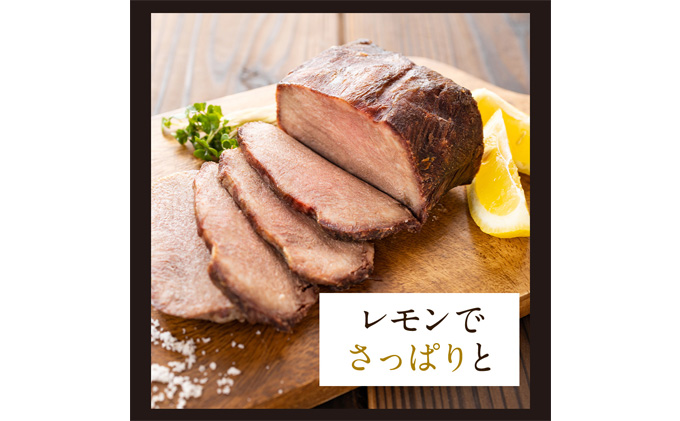 牛タン 宮城 訳あり 牛タン塩釜焼き 250g ブロック タン塩 塩タン 牛肉 牛 たん 肉 お肉 冷凍肉 味付き肉 おかず 惣菜 おつまみ つまみ ローストビーフ 牛タンブロック通販 厚切り 薄切り 塩釜焼き 真空パック ギフト 冷凍 冷凍配送 宮城県 岩沼市