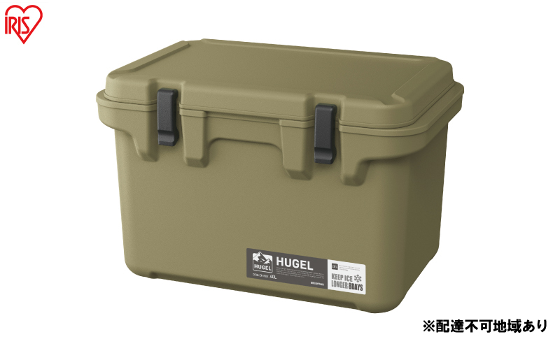 HUGEL クーラーボックス 40L TC-40 カーキ アイリスオーヤマ 雑貨 高密度発泡ウレタン 長時間 保冷 