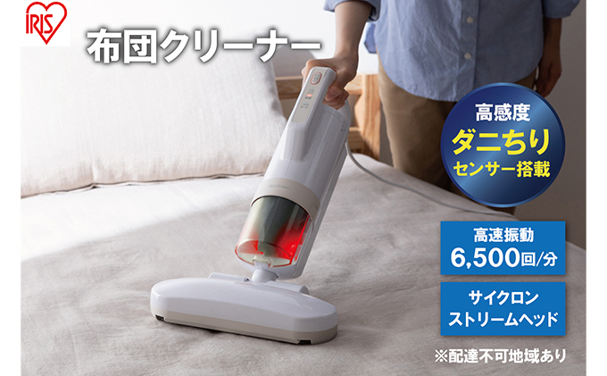 布団クリーナー 布団用掃除機 ダニ取り掃除機 ベット掃除機 ダニちりセンサー 楽天市場】布団用掃除機 ダニ取り掃除機 ベット掃除機 ダニちり