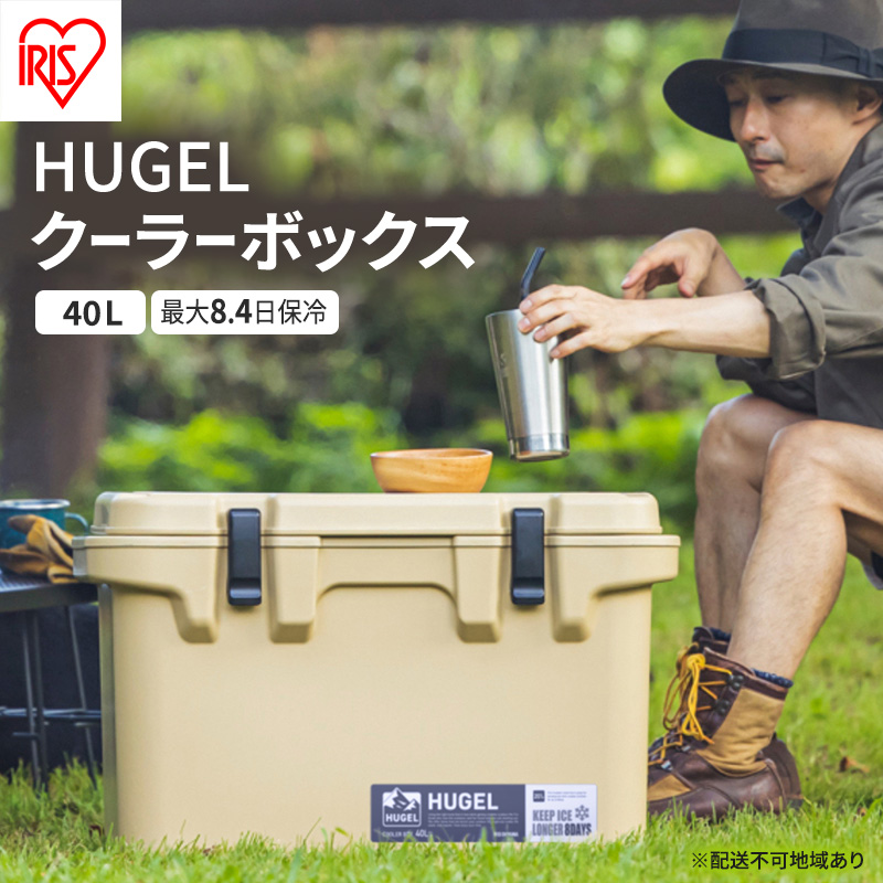 y{錧͌zN[[{bNX ^ 40L HUGEL x[W ACXI[} ۗ ۗ  e ۗ{bNX ACX{bNX ۗRei ۗobO N[[obO AEghA Lv BBQ o[xL[  TC-40 ACX { {錧 ͌