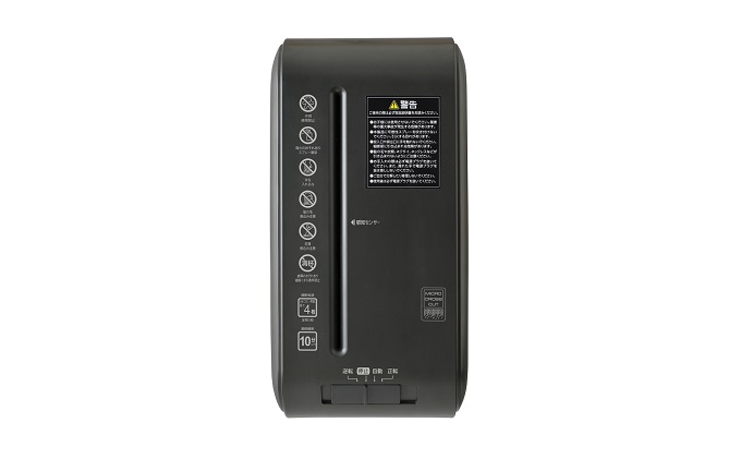 パーソナルシュレッダー マイクロクロスカット P4HS75M-B