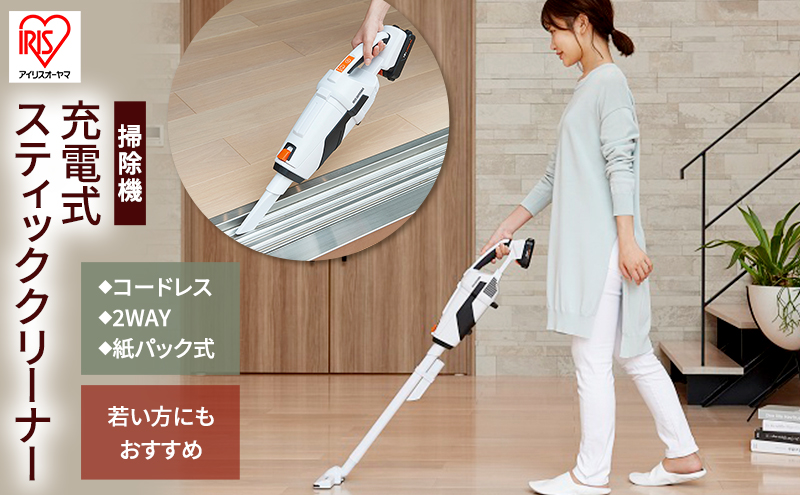 掃除機 充電式スティッククリーナー JCL108 ホワイト 10.8v 紙