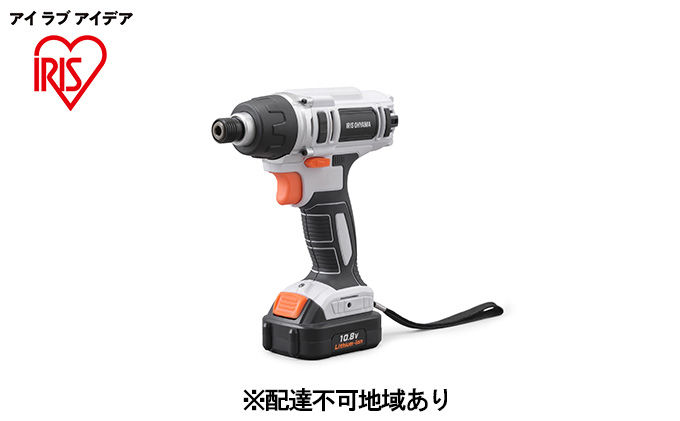 インパクトドライバー 充電式 アイリスオーヤマ DIY 工具 電動工具 電動ドライバー ビットセット ドリル ドライバー インパクトドリル コードレスドライバー スクリュードライバー 充電式インパクトドライバー 家電 JID80-C アイリス 宮城 大河原町