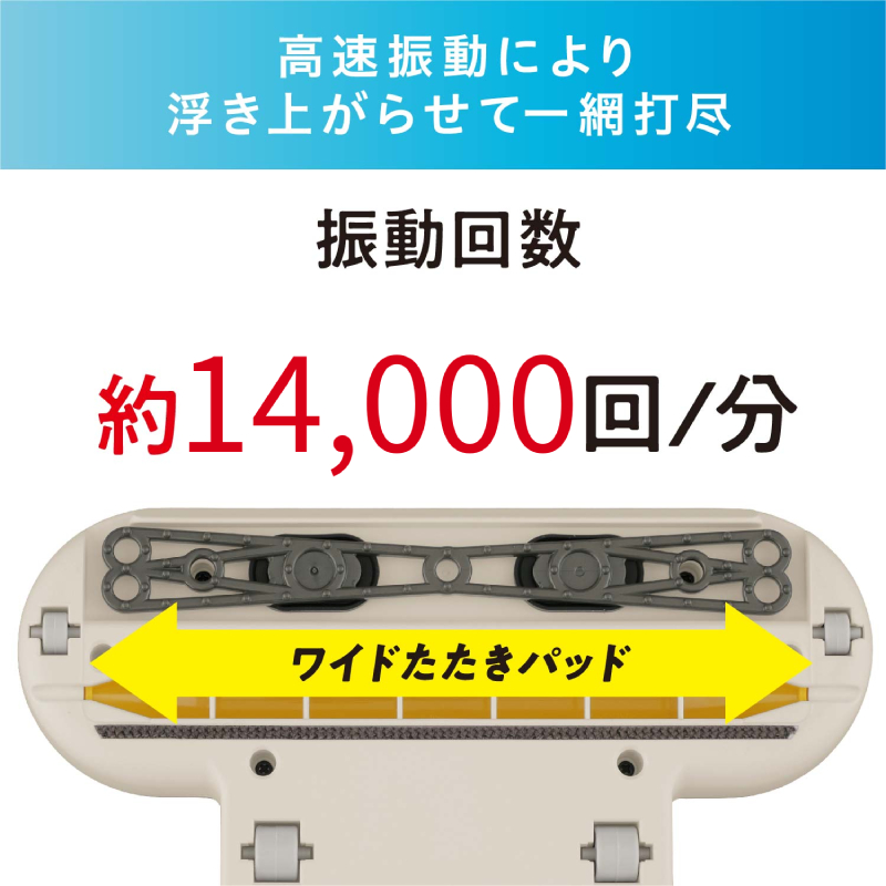布団クリーナー ハイパワー CA-22H-C アイボリーアイリス