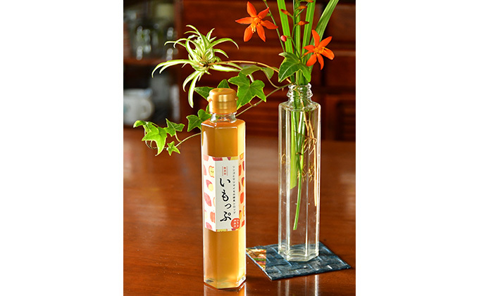 リンゴ酵素入り】さつまいもシロップ『いもっぷ』2本セット イモエキス