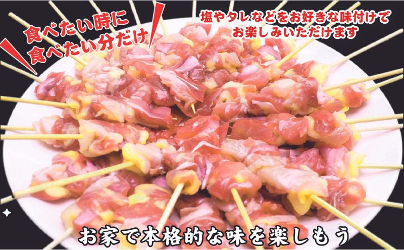 【国産・生冷凍】焼き鳥親もも串30本（1本約20g）×2セット 鶏肉 歯ごたえ チャック 袋 包装 小分け 保存 厳選 新鮮 自慢 炭火 おかず グリル 美味しい 