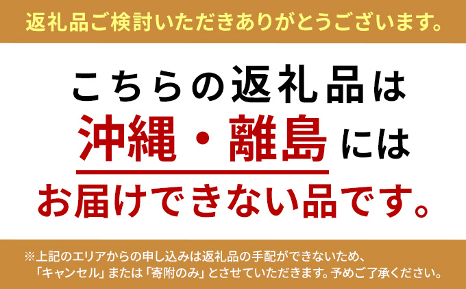 【令和7年度産】富良野 山部米研究会【 ななつぼし 】無洗米 5kgお米 米 ご飯 ごはん 白米 令和7年 令和7年産 送料無料 北海道 富良野市 道産 直送 ふらの