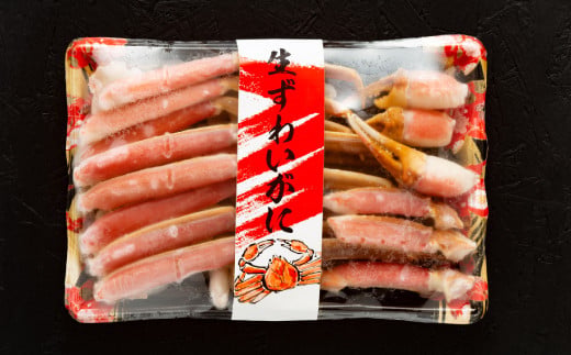 16-145 【年内配送12月15日入金まで】手間なし！極上生ずわいがにセット約900g(カット済み) within2025