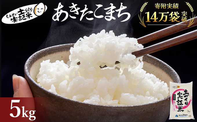 yHcɂَszHcY ܂ 5kg ߘa7NYms\/2025N11JnnyÂؕ JA񂹂y    R   uh  ͂ st V Ⴝς Yn  ] Hc ɂ z