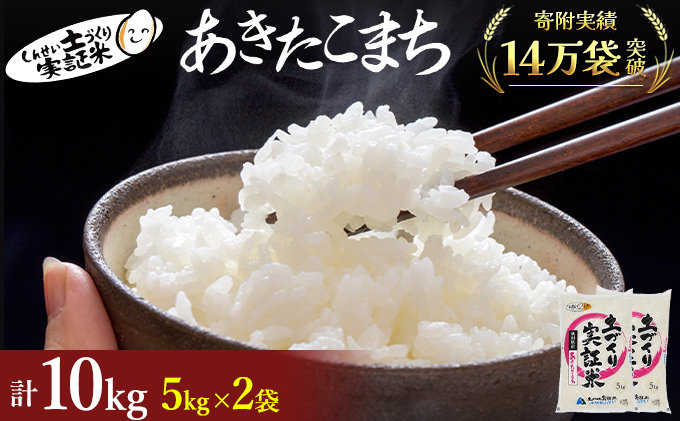 yHcɂَszHcY ܂ 10kg (5kg×2) ߘa7NYms\/2025N11JnnyÂؕ JA񂹂y    R   uh  ͂ st V Ⴝς Yn  ] Hc ɂ z