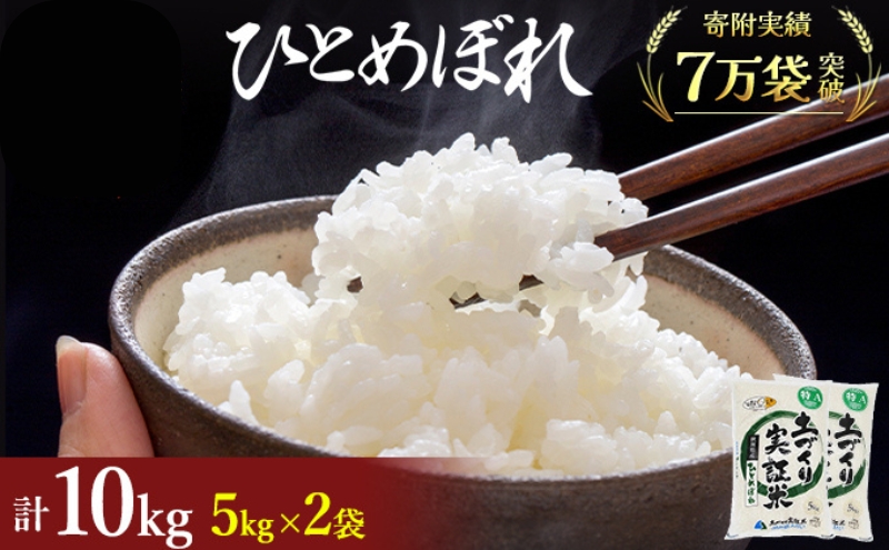 yHcɂَszHcY ЂƂ߂ڂ 10kg (5kg×2) ߘa7NYms\/2025N11JnnyÂؕ JA񂹂y    R   uh  ͂ st V Ⴝς Yn  ] Hc ɂ z