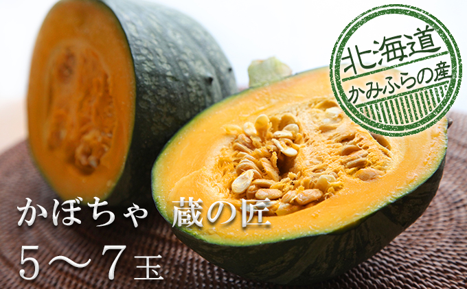 北海道　富良野産　アスパラ　規格外　3kg 2026年先行予約 生で食べられる北海道富良野産 アスパラ3kg (S