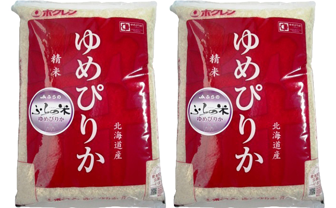 ゆめぴりか　10kg 2023年精米 ゆめぴりか 10kg 米 お米 北海道産 5kg×2 令和6年産 白米