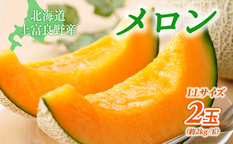 【ラスト】果物　メロン　パパイヤメロン　甘　10kg 大容量 ラスト】果物 メロン パパイヤメロン 甘 10kg 大容量