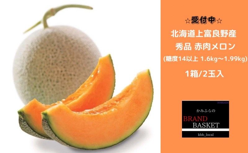 チャンドラポメロン　20キロ箱込み チャンドラポメロ3kg 家庭用【送料無料】 | 蔵出しみかんの産地直送