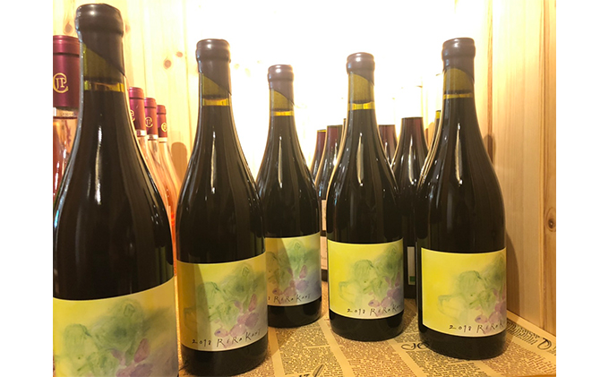 上富良野産ビオディナミワイン「レラ・カント」 赤ワイン お酒