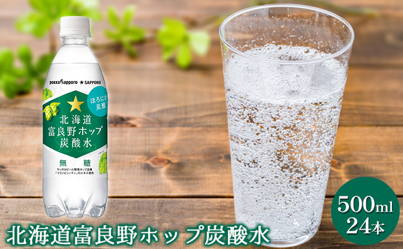★そらの助!★PREMIUM MINNEMAX 健白水 500ml4本入り ☆そらの助!様専用☆PREMIUM MINNEMAX 健白水 500ml4本入り