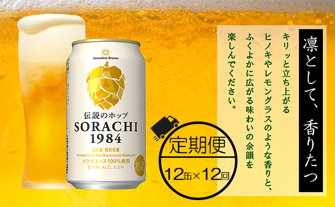 ビールの空き缶 350ml【空き缶】コレクター必見！缶ビール - YouTube