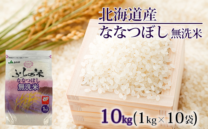 お米　10キロ　精米済み お米 10kg 送料無料 【 VENUS RICE 】 新米 令和7年産 島根県産
