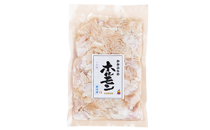 かみふらの多田精肉店 豚ホルモン 2種 各500g×2袋 計2kg 焼肉 ホルモン